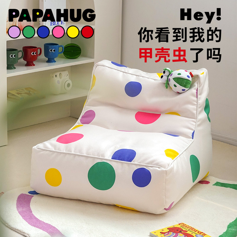 PAPAHUG  可爱ins风波点瓢虫玩偶儿童懒人小沙发卧室阅读角座椅