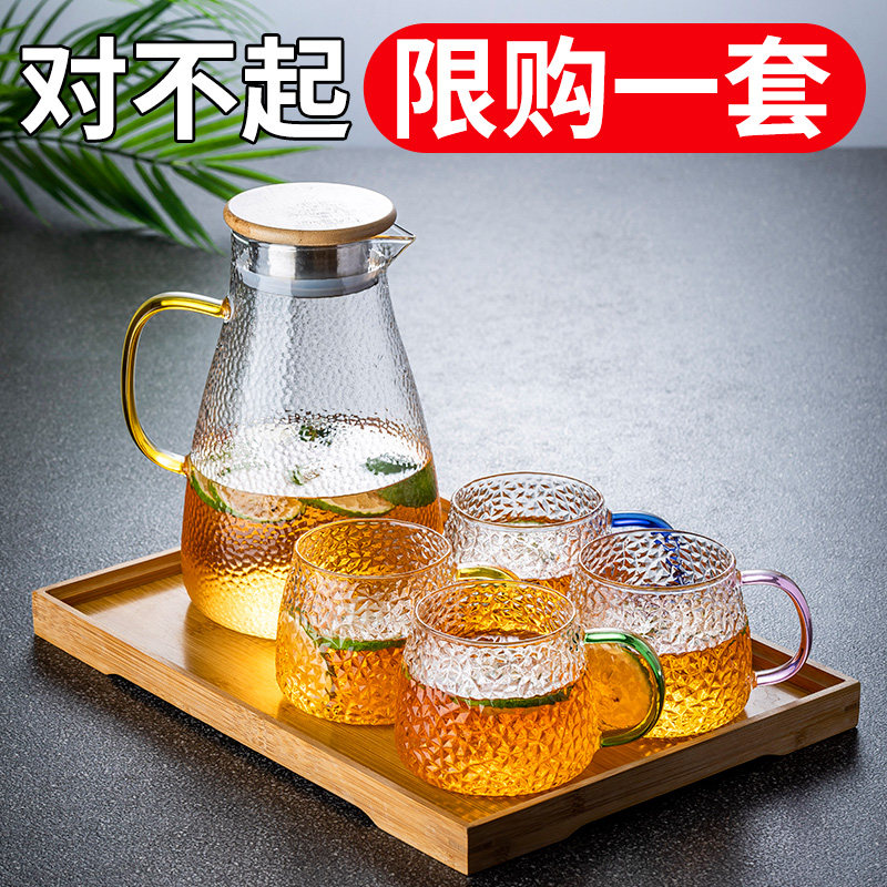 水杯玻璃杯套装女家用客厅带把大容量杯子简约清新森系创意茶杯