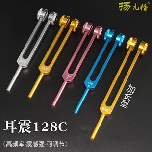 扬九怪专业采耳工具不锈钢音叉震铃耳震子响夹振佛耳震 响铗 震佛