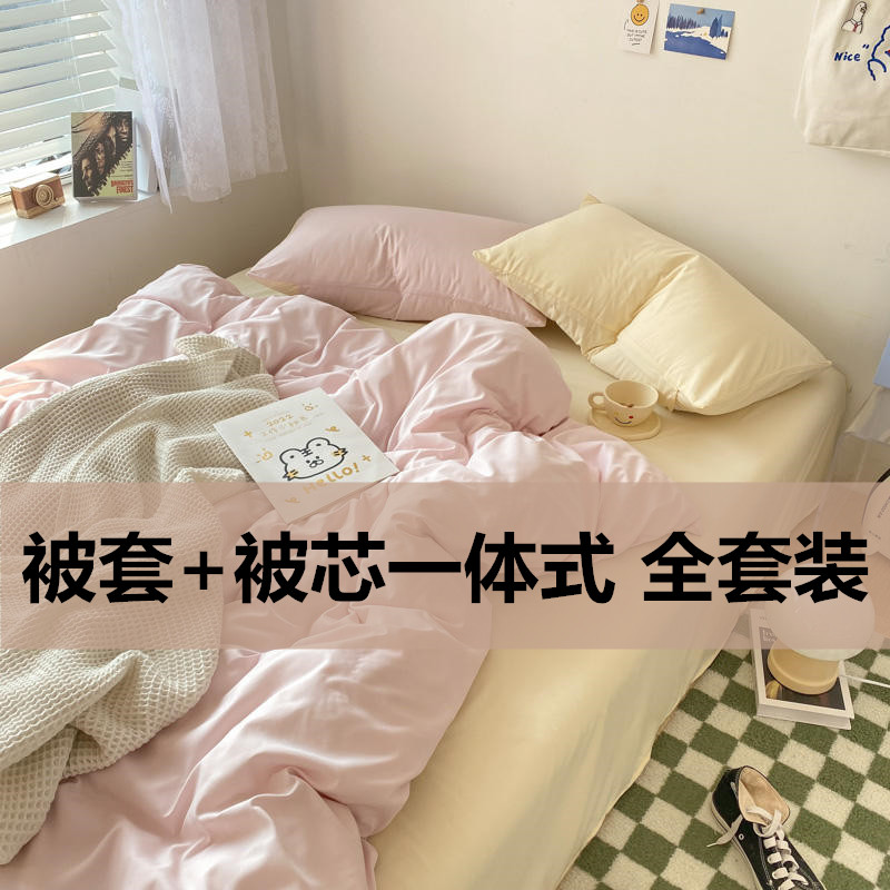 七件套床上用品带枕芯被芯六件套被子一整套全套组合学生宿舍被褥