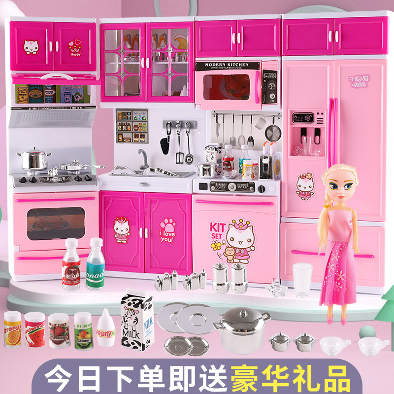 宝宝厨房玩具过家家公主做饭套装迷你煮饭kt4女孩6仿真厨具食玩