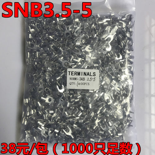 SNB叉型裸端头SNB3.5-5 U型叉形冷压接线端子 黄铜 一包1000只