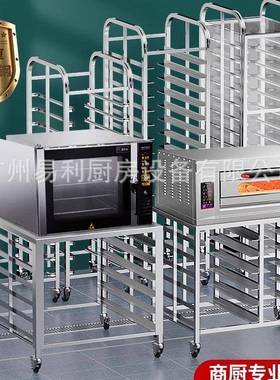 商锈钢烤NXO盘架包烘焙不架台车面吐司晾架烤箱托盘用架车工厂定