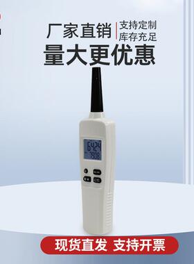 虹UIK润手湿持式温度检仪仓储冷藏实验室测养殖孵化暖通测量温度