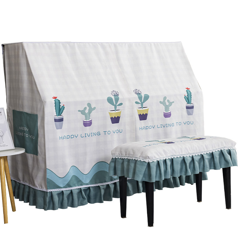 北欧简约钢琴罩防尘套现代新w款半罩钢琴盖布公主风防尘罩套子盖