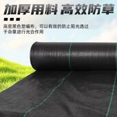 CYH草布农用除草气防草布果园耐用抗黑老化遮草防地布地膜透渗水