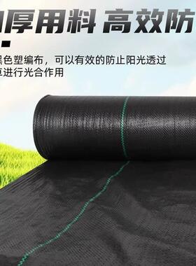 CYH草布农用除草气防草布果园耐用抗黑老化遮草防地布地膜透渗水