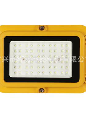 工业BAD808-L方LD免维护防爆灯LED防爆投形光灯LED防爆E路灯泛光