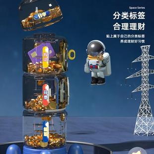 新款童科飞教航火箭太空储钱罐模型宇儿航员宇宙船3599套装天生日