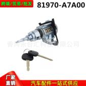 81970A7A00t8197门0 左90477前 起亚Fore A7A00适用于2014 2018款