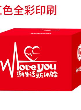 5号整袋三*层五层瓦楞纸箱QVZ快递*物流纸盒291719搬纸箱子批家发