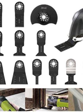 19312片机万用多功能修边机锯片木宝工摆动配件闭合孔接头