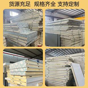 武状元10公分格冷库保温板泡沫板冷用墙库体专36板规工厂