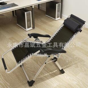 办公室折叠睡椅便携式叠躺午休折床躺户椅外沙滩椅家用88648休椅