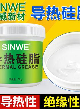 供应电子元件1101110灰色白导热硅脂1kg系数01.0色2.03.0灯5.led