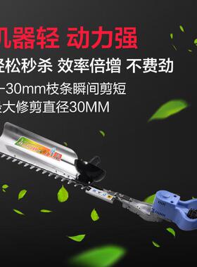 24V手便茶携式锂茶树叶修ZXJ-750持剪机电动无刷篱笆剪家电用庭院