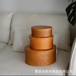 复古铆钉木制夏克欧居家纸巾盒纳盒椭圆抽收纸盒树盒皮盒多DD470