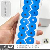 业生产眼镜镜228加工专片防滑双面贴双面防滑贴双面胶贴