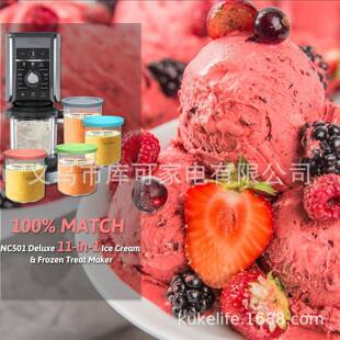 适用于NINIA子NC550000NC5J01系储列冰淇淋机奶油杯存罐灰粉蓝绿