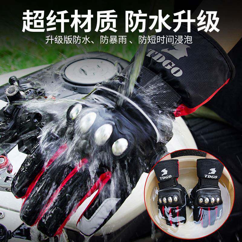 托车骑手套冬季加电绒加厚保暖行防风防水摩机车骑士手套瓶电MQ-3