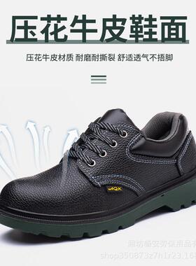 绿鞋底劳保鞋防26770男砸防刺实心底耐磨防滑焊工工地工作穿现货