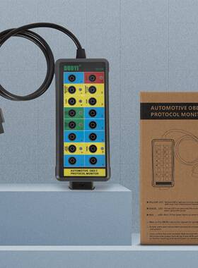 DY仪2CAN2测试盒OBD16Pin9分线DY29盒OBD2汽车检测仪故障诊断仪英