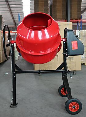 搅拌机家用混凝土砂机小型AFO搅拌机35浆L0多功能拌混凝土滚筒搅