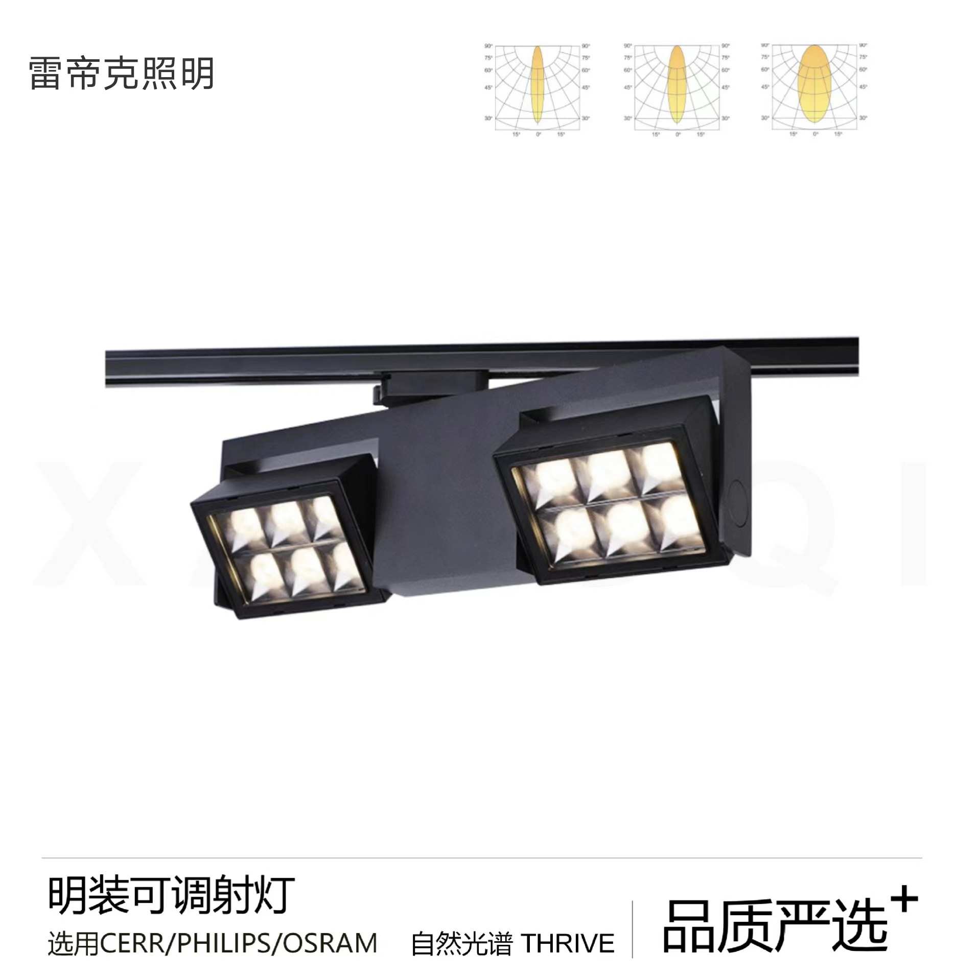 双头轨道led射灯博物馆商超展厅客厅电影创意天花背景单头导轨灯