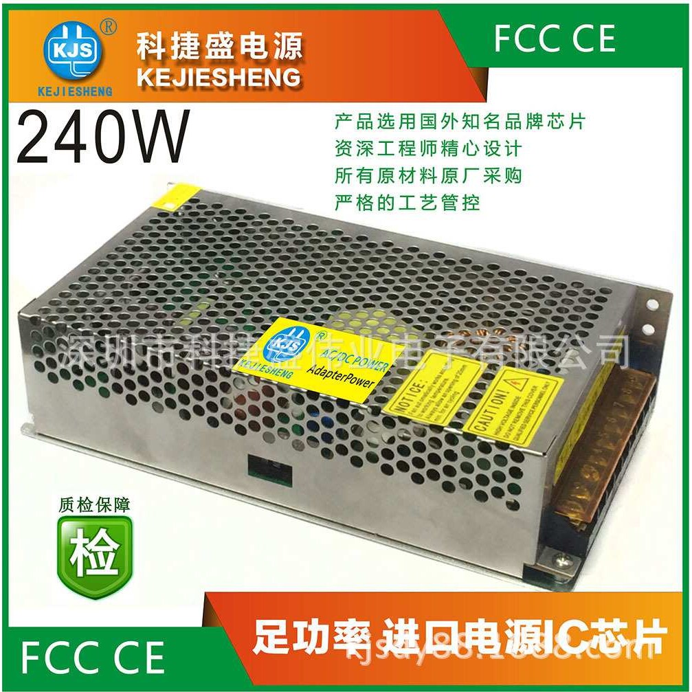 开关电源12V稳压直流电源LED显示屏电源广告电源大功率开关电源