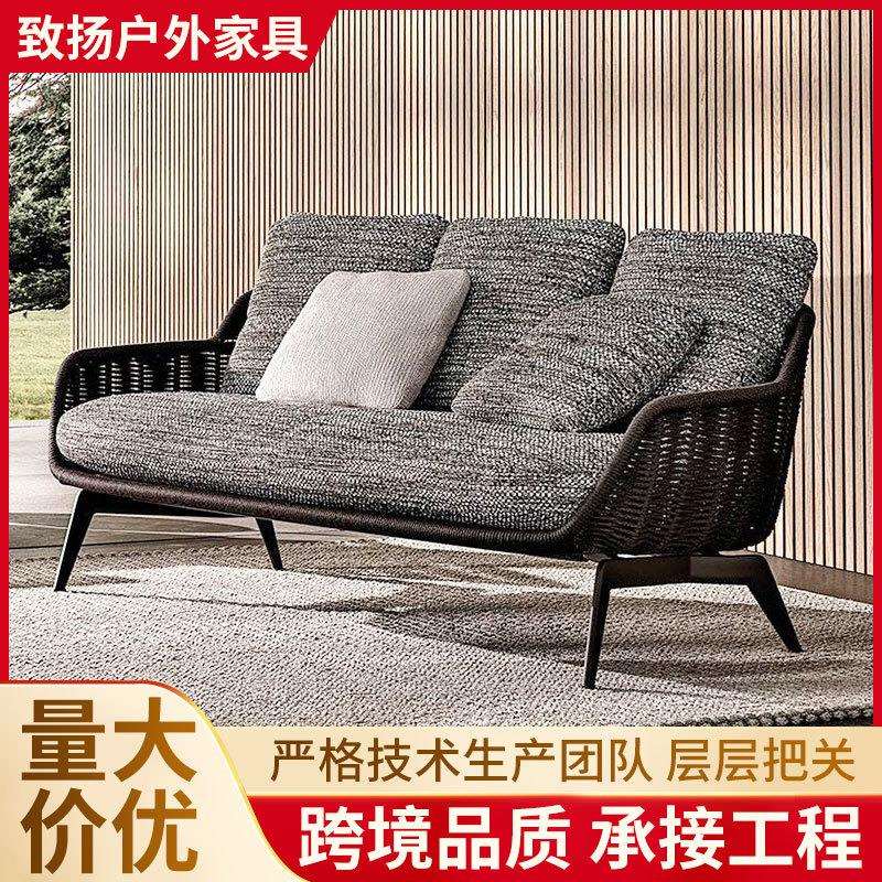 户外编藤沙发庭院露天阳台藤绳沙发家具室外花园简约休闲沙发组合
