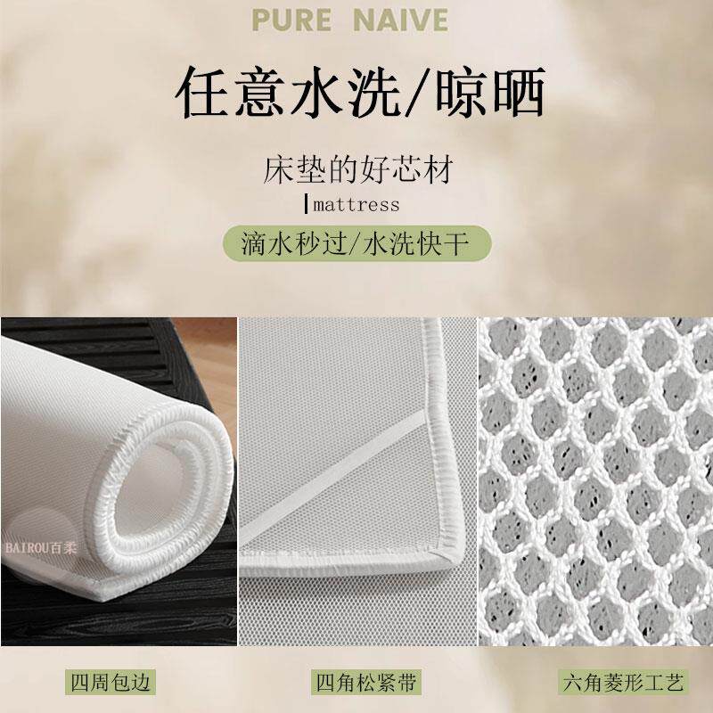德国3d丝空气纤维水洗弹簧床垫透气材料软加硬儿童榻榻米床垫薄垫