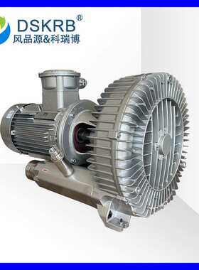 GHBH 017 36 AR9 12.5KW吸料旋涡气泵 工业防爆高压鼓风机大功率
