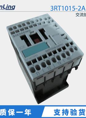 接触器3RT1015-2AF01二常开二常闭