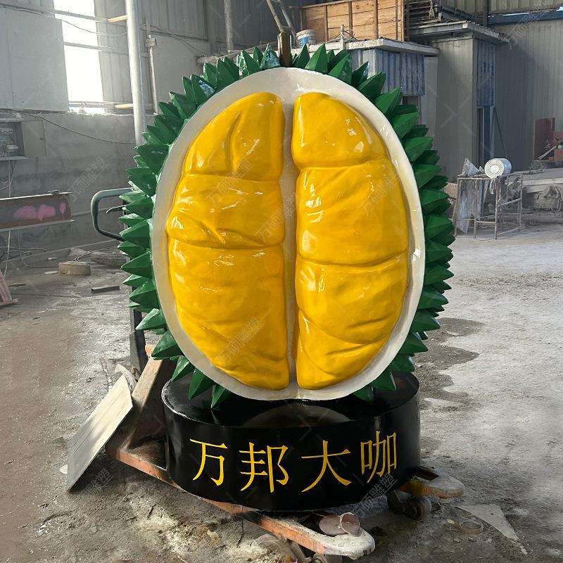 玻璃钢仿真榴莲雕塑造型商场购物中心蔬菜水果落地大摆件园林景观