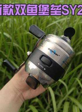 跨境射鱼轮RAMPART堡垒SY25鱼镖轮不锈钢跟线器内走线封闭渔线轮