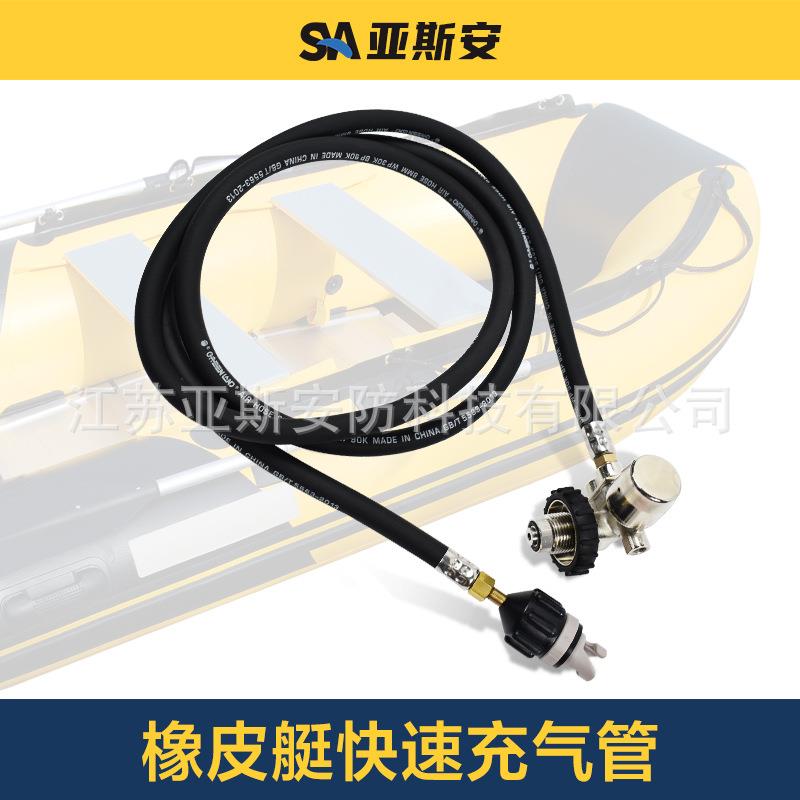 橡皮艇冲锋艇快速充气管减压气瓶充气总成6.8L气瓶带压力表救生筏
