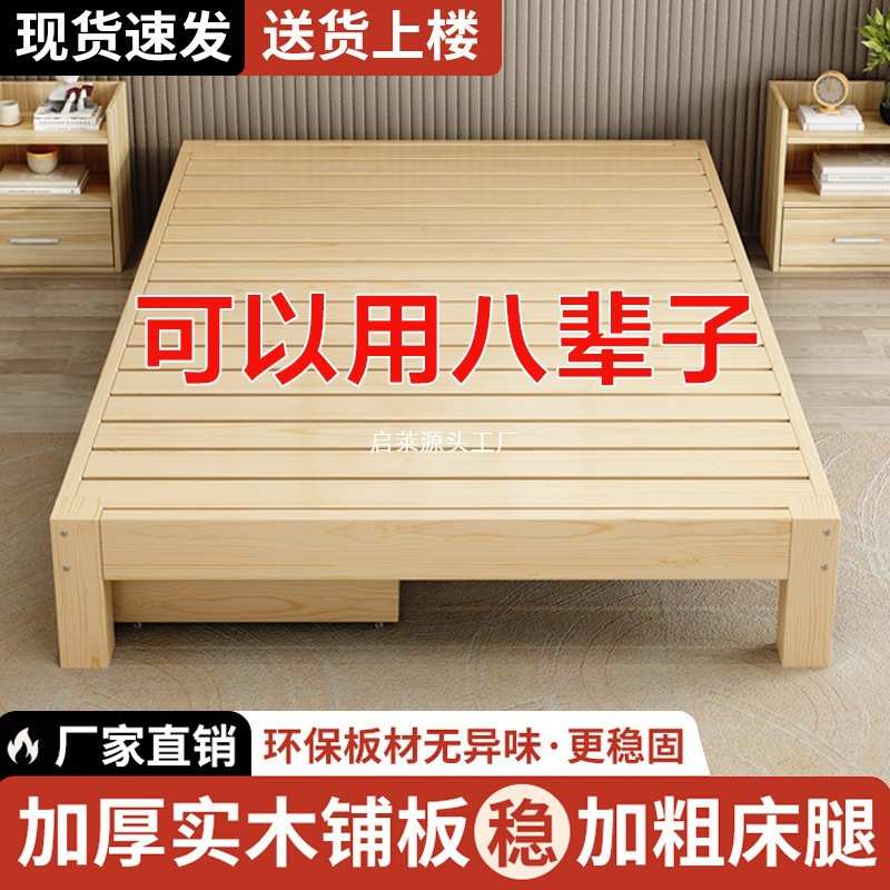 实木床18米双人床榻榻米床架现代简约12出租房用简易单人床15m