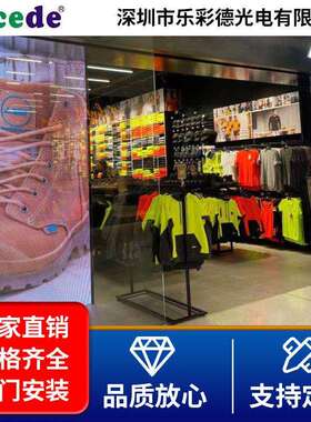 室内LED显示屏LED晶膜屏格栅屏 LED柔性透明屏商品LED高清广告屏