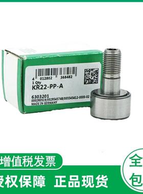 德国KRE47-PPKRE52-PPKRE62-PPKRE72-PP滚轮轴承