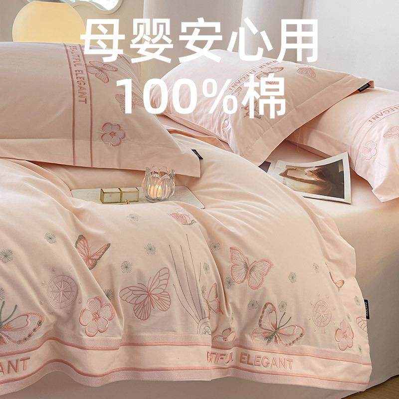 A类母婴级加厚纯棉磨毛四件套蝴蝶刺绣全棉被套少女心1.8床上用品