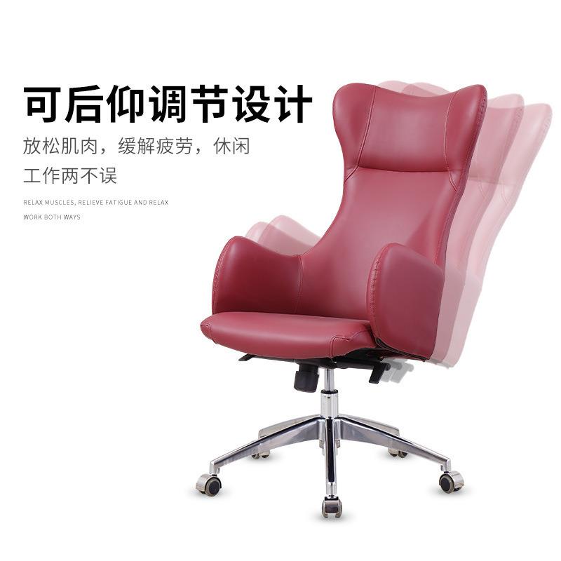 电脑椅高背升降转椅家用网红主播可躺休闲现代简约老板椅办公椅