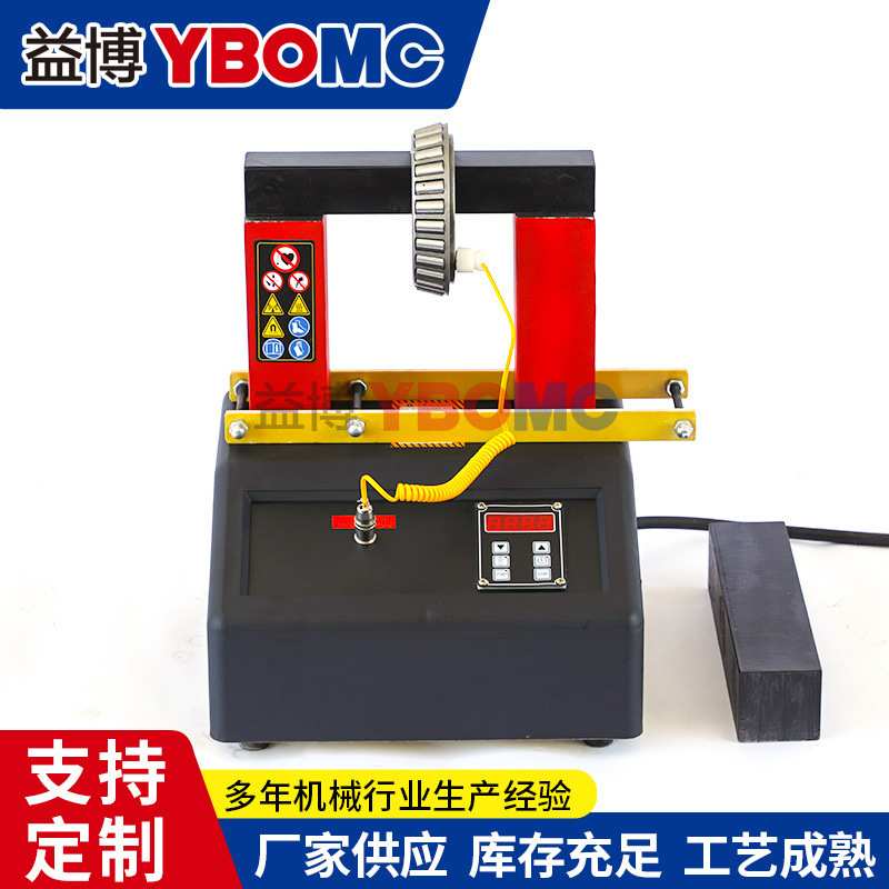 电磁轴承加热器SMDC-2. 0微电脑加热器功率2.0KVA内径30-100mm