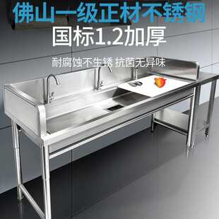 不锈钢杀鱼台宰杀台超市生鲜切配台子鸡鸭水产宰杀刨鱼水池操作台