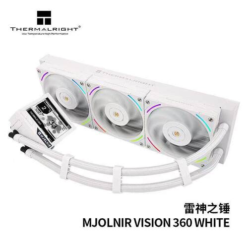 利民MJOLNIR VISION雷神之锤CPU水冷散热器IPS屏显ARGB灯PWM温控