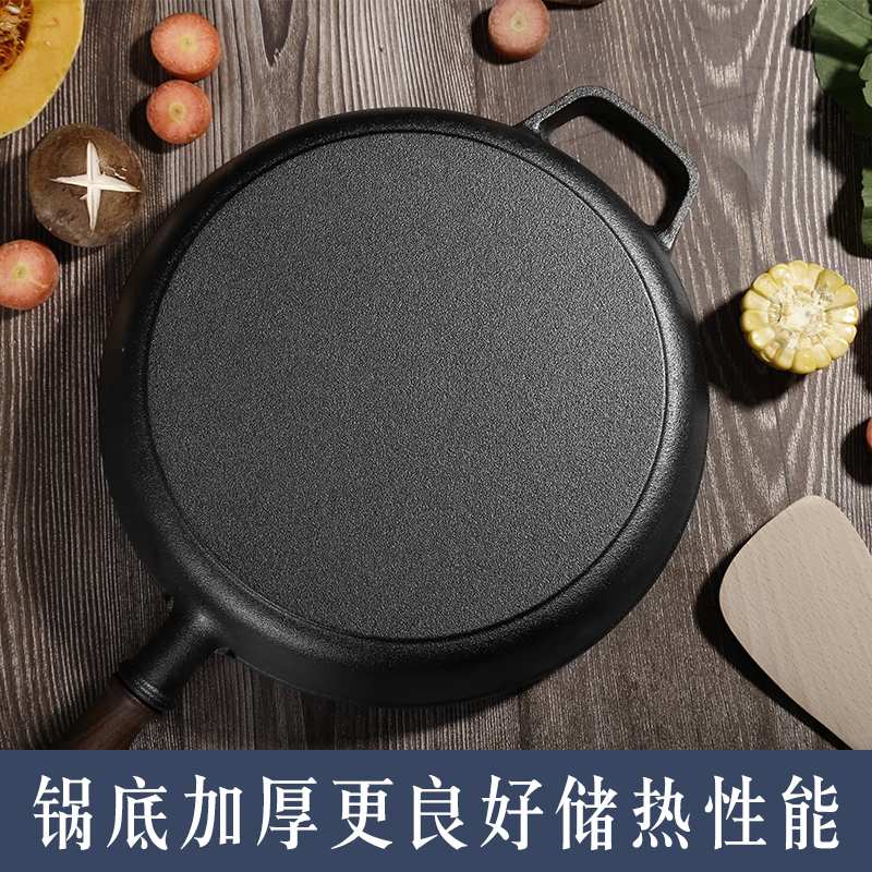 28cm铸铁平底锅加厚生铁煎锅无涂层不粘锅煎蛋烙饼锅牛排锅