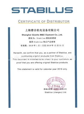 STABILUS德国产自由式气弹簧LIFT-O-MAT系列型号095311弹力1150N