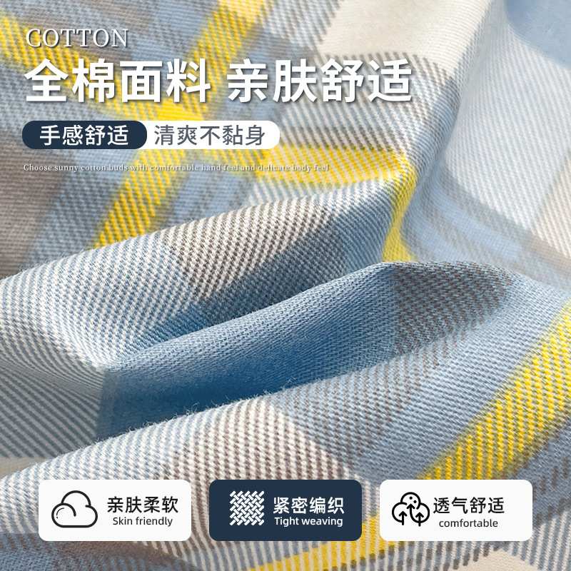 纯棉床上四件套全棉2025新款加厚简约格子被套床单宿舍三件套床笠