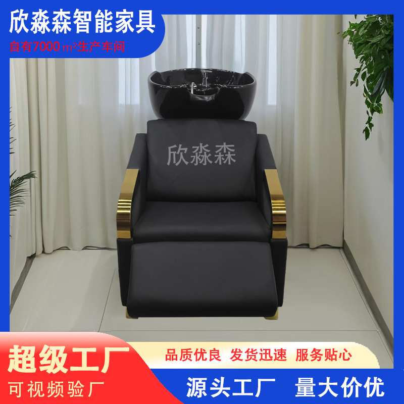 洗头发躺椅理发店小型坐式洗头椅跨境爆款发廊洗头冲水床源头工厂