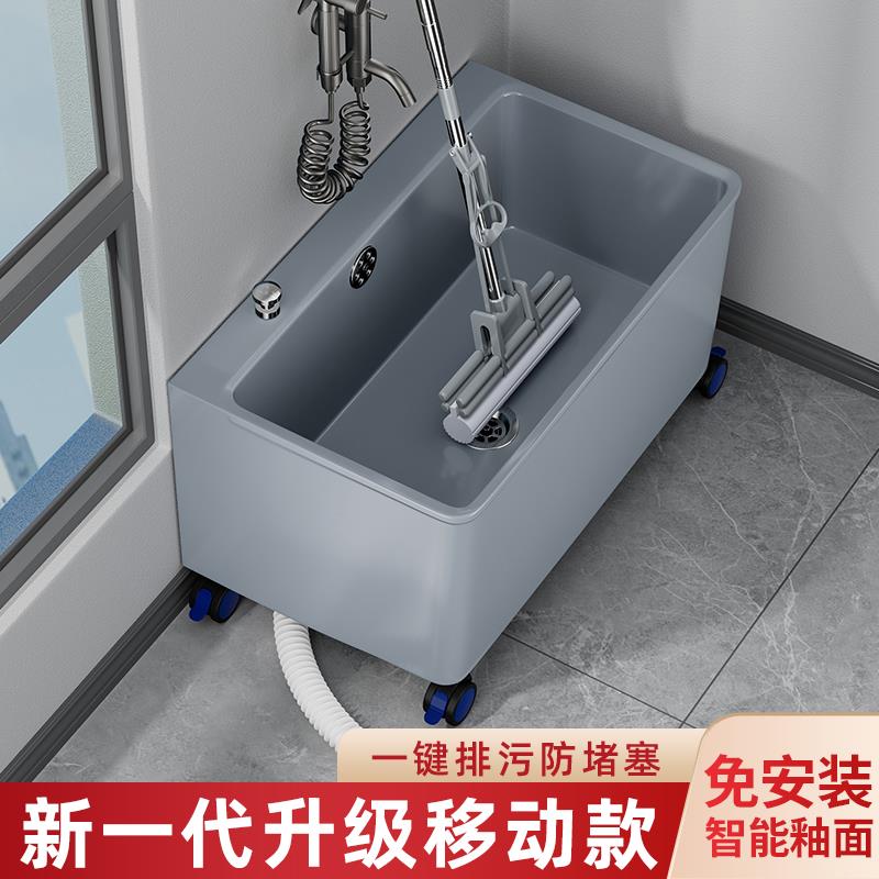 拖把池阳台家用洗拖布池移动塑料墩布池水池水槽拖把桶新款小地盆