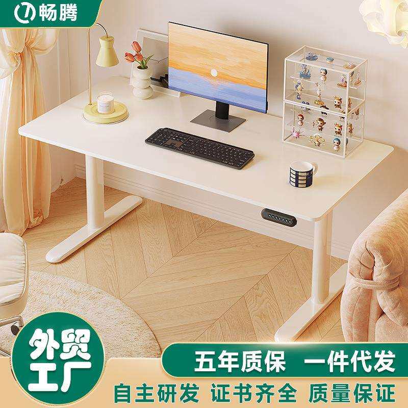 畅腾升降桌腿北欧椭圆管精品电动升降桌腿新款居家升降电脑桌